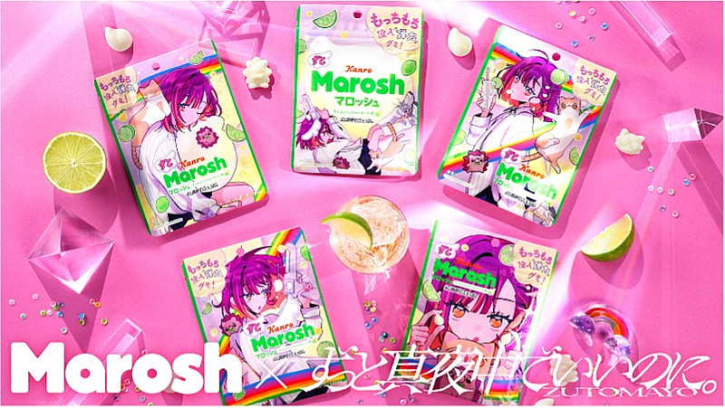 「ずっと真夜中でいいのに。×『マロッシュ』コラボ第3弾、ACAね監修による「ライムジンジャーエール味」」1枚目/3