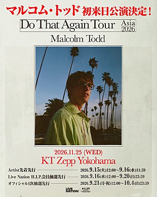 「マルコム・トッド、2026年11月に初来日公演決定」