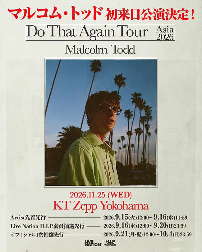 「マルコム・トッド、2026年11月に初来日公演決定」1枚目/1