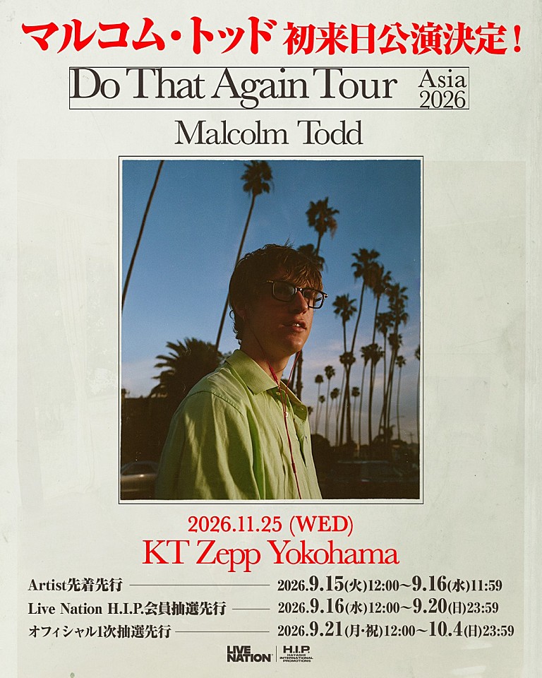 「マルコム・トッド、2026年11月に初来日公演決定」