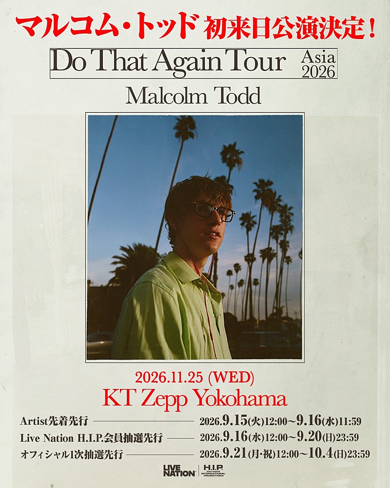 「マルコム・トッド、2026年11月に初来日公演決定」1枚目/1
