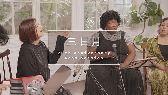 「絢香、楽曲「三日月」“Room Session”動画を公開」1枚目/2