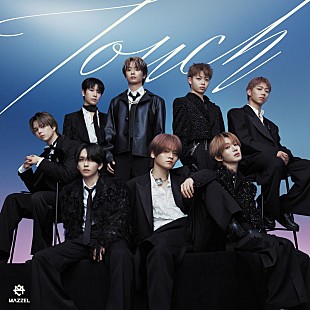 「MAZZELの新曲「Touch」はイモトアヤコ主演ドラマ『再生のウズメ』主題歌、シングルのジャケット公開」