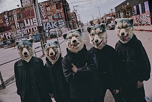 「MAN WITH A MISSION、映画『藁にもすがる獣たち』主題歌「The Animals」先行配信へ」