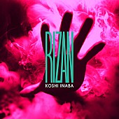 「稲葉浩志 配信シングル『RIZAN』」2枚目/2