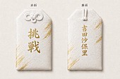 「」2枚目/4