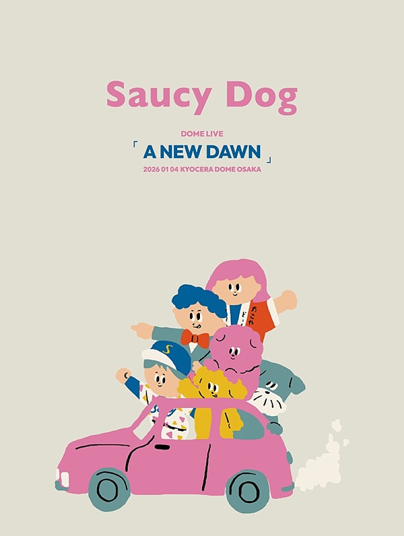 「Saucy Dog、“初の単独ドーム公演”映像作品より「東京」ライブ映像を公開」1枚目/2