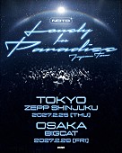 「NOTD、2027年2月にジャパン・ツアー決定」1枚目/1
