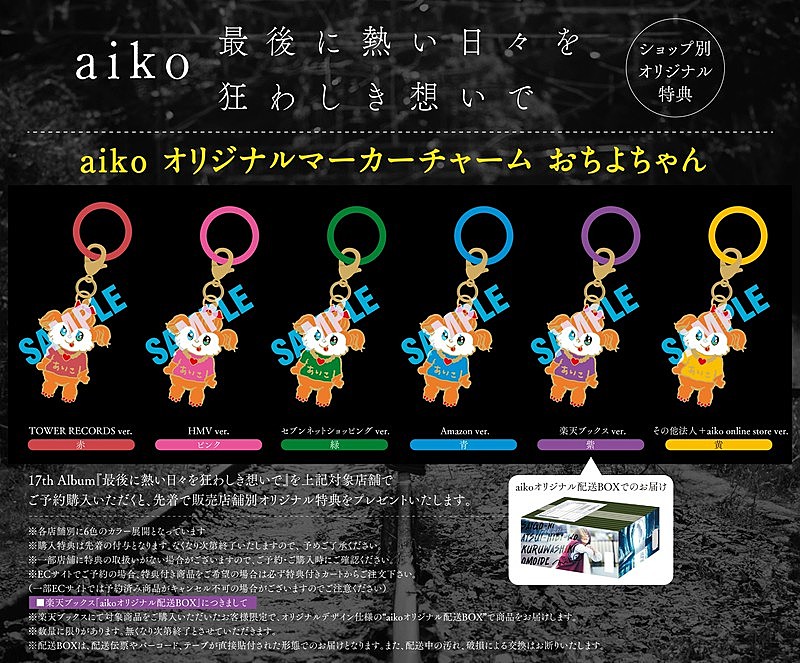 「」4枚目/5