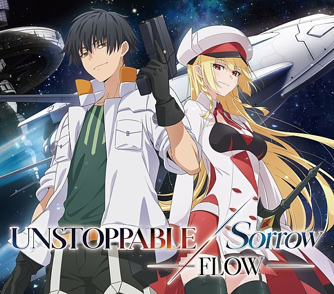 「FLOW、TVアニメ2作品ダブルタイアップ主題歌「UNSTOPPABLE」「Sorrow」同時解禁」1枚目/3
