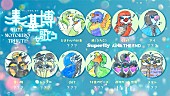 「」5枚目/5