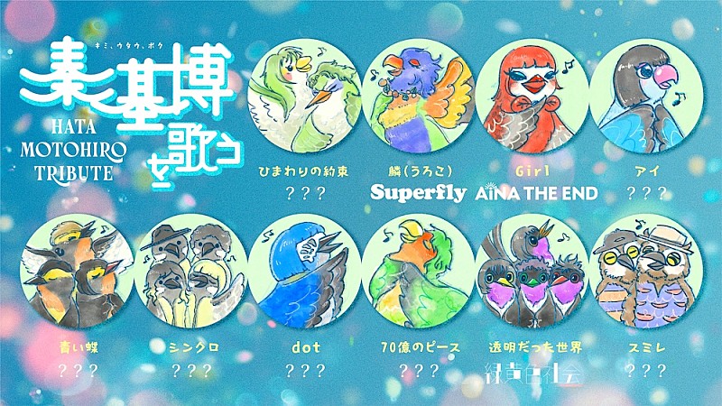 「」5枚目/5