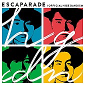 「Official髭男dism「115万キロのフィルム」ストリーミング累計8億回再生突破【ビルボード】」1枚目/1