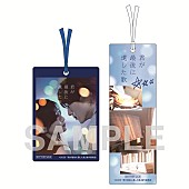 「≪先着購入者特典≫
(C)2026「君が最後に遺した歌」製作委員会」3枚目/3