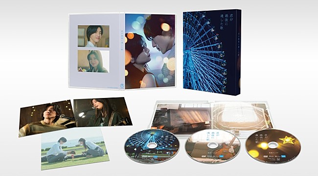 「道枝駿佑×生見愛瑠、映画『君が最後に遺した歌』BD＆DVD豪華版より“韓国公開イベント”密着映像の一部が解禁」1枚目/3