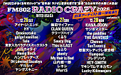 「」2枚目/2