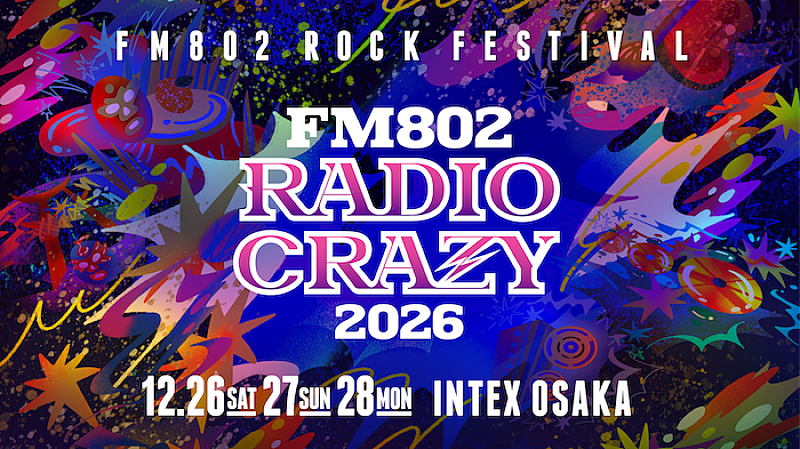 「年末恒例ロック大忘年会【FM802 RADIO CRAZY】第一弾アーティスト36組解禁」1枚目/2