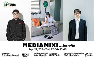 「ミン・ヒジンと『Casa BRUTUS』西尾洋一編集長、『MEDIAMIXI with interfm』でソウル特集の裏側を語る」