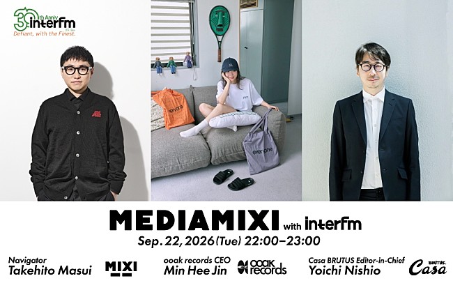 「ミン・ヒジンと『Casa BRUTUS』西尾洋一編集長、『MEDIAMIXI with interfm』でソウル特集の裏側を語る」1枚目/2