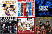 「H ZETTRIO、2018年からの歴代クリスマスライブ全6公演の音源を一挙配信」1枚目/2