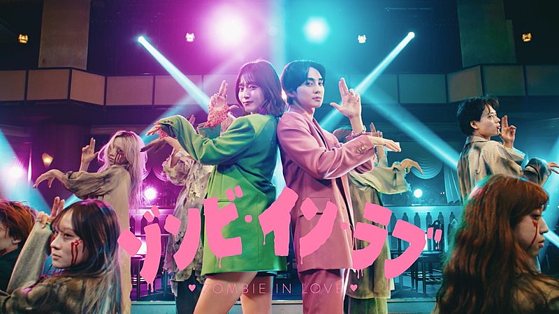 「HOKUTO（THE RAMPAGE・吉野北人）×鈴木愛理、ゾンビメイクで「ゾンビ・イン・ラブ」踊る」1枚目/9