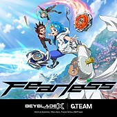「&amp;amp;TEAM、アニメ『BEYBLADE X ベイキングダム編』OPテーマを担当」1枚目/2
