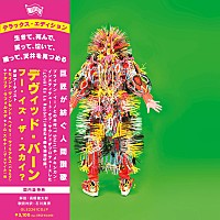 アナログＬＰ当時物米国盤●カット曲なし！】ブライアン・イーノ＋デヴィッド・バーン デヴィッド・バーン、新曲を含む最新AL『フー・イズ・ザ・スカイ？』DX
