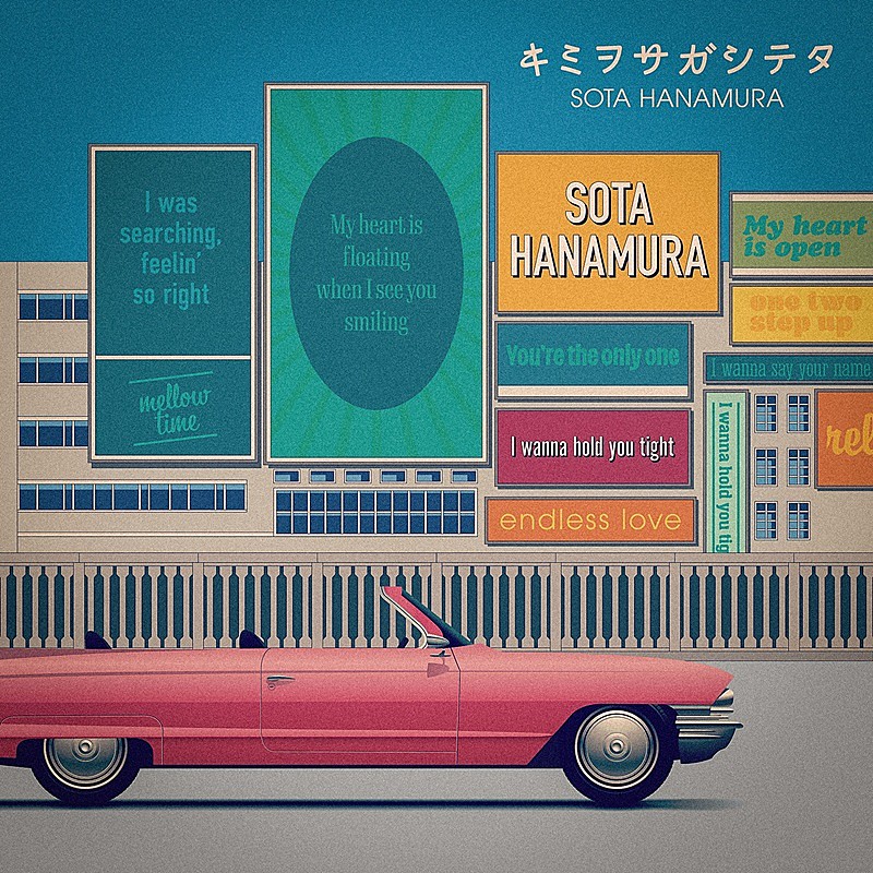 「」2枚目/3