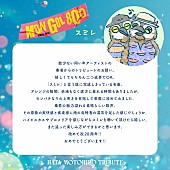 「」3枚目/5