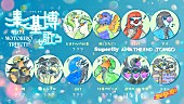 「」4枚目/5