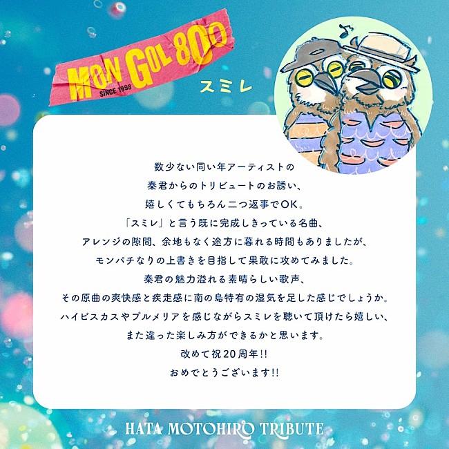 「」3枚目/5