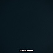 「【先ヨミ・デジタル】YAO「ありふれた世界の果てに」ストリーミング・ソング首位へ浮上　ドラマ最終回目前のSixTONES「マイオンリー」も5位へ」1枚目/1