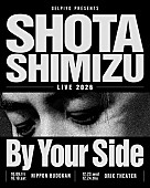 「【SHOTA SHIMIZU LIVE 2026 “By Your Side”】キービジュアル」6枚目/6