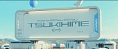 「」2枚目/6