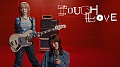 「yonige、少し奇妙でくだらない出来事が起こる「Tough Love」MV公開」1枚目/8