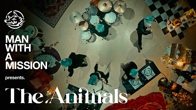 「MAN WITH A MISSION、鈴鹿央士がカメオ出演「The Animals」MVモチーフは“7つの大罪”」1枚目/3