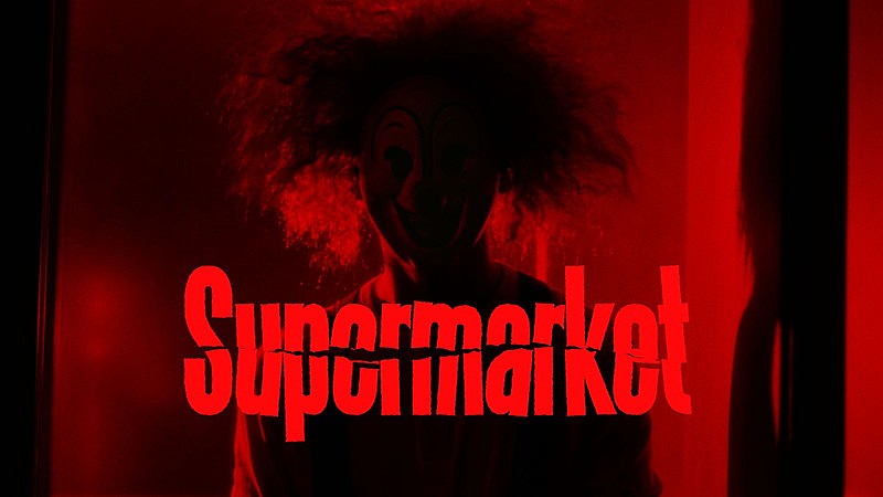 「SEKAI NO OWARI、新曲「Supermarket」MVは“B級ホラー映画”仕立て」1枚目/3