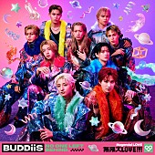 「BUDDiiS シングル『無限大LOVE!!!』通常盤初回仕様 Type-A」2枚目/4