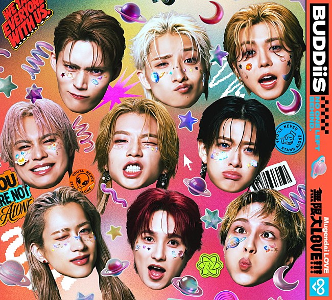 「BUDDiiS、ニューシングル『無限大LOVE!!!』ジャケット＆収録曲を公開」1枚目/4