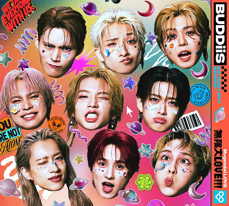 「BUDDiiS、ニューシングル『無限大LOVE!!!』ジャケット＆収録曲を公開」1枚目/4