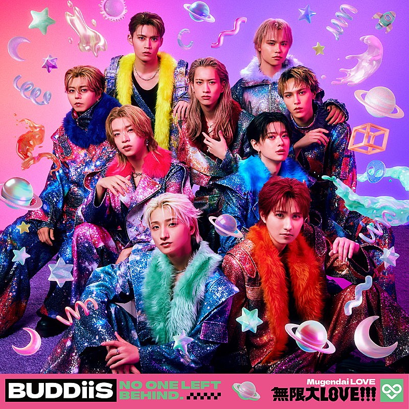 「BUDDiiS シングル『無限大LOVE!!!』通常盤初回仕様 Type-A」2枚目/4