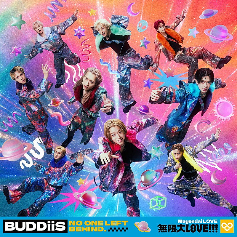 「BUDDiiS シングル『無限大LOVE!!!』通常盤初回仕様 Type-B」3枚目/4