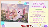 「」2枚目/3