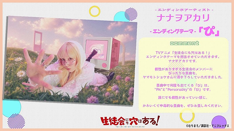 「」2枚目/3