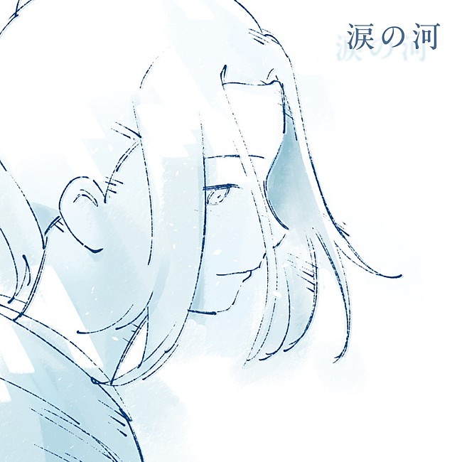 「羊文学＋くるり 配信シングル「涙の河」」4枚目/4