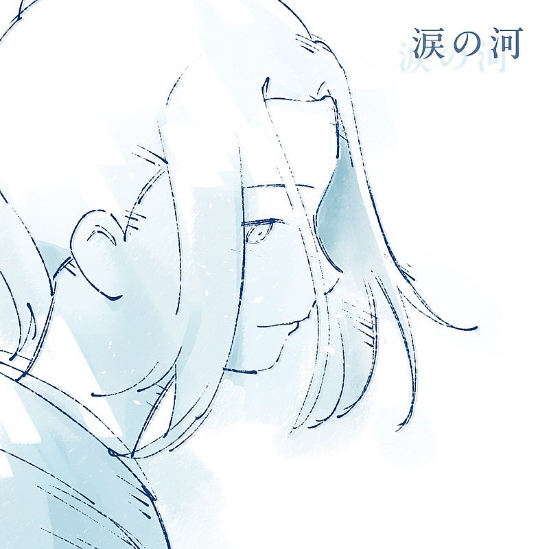 「羊文学＋くるり 配信シングル「涙の河」」4枚目/4
