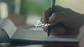 「レトロリロン、ラブソング「Dear」MVで夫婦の日々を描く」1枚目/3