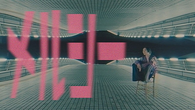 「須田景凪、新曲「メルシー」MV公開 2027年4月にパシフィコ横浜公演【NULL】開催」1枚目/5
