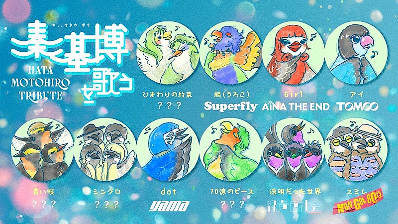 「」2枚目/5
