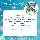 「」3枚目/5